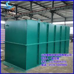 新農(nóng)村廢水處理設(shè)備,山東威銘環(huán)保,新農(nóng)村廢水處理設(shè)備價(jià)格