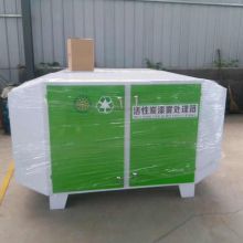2019光氧廢氣凈化器價格 報價 光氧廢氣凈化器批發(fā) 環(huán)保網(wǎng)
