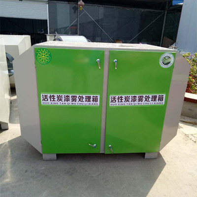 銀冠 活性炭漆霧處理箱圖片_高清圖_細(xì)節(jié)圖-濟南銀冠環(huán)保設(shè)備 -