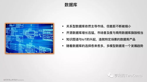 新一代大數(shù)據(jù)與人工智能基礎(chǔ)架構(gòu)技術(shù)的發(fā)展與趨勢(shì)
